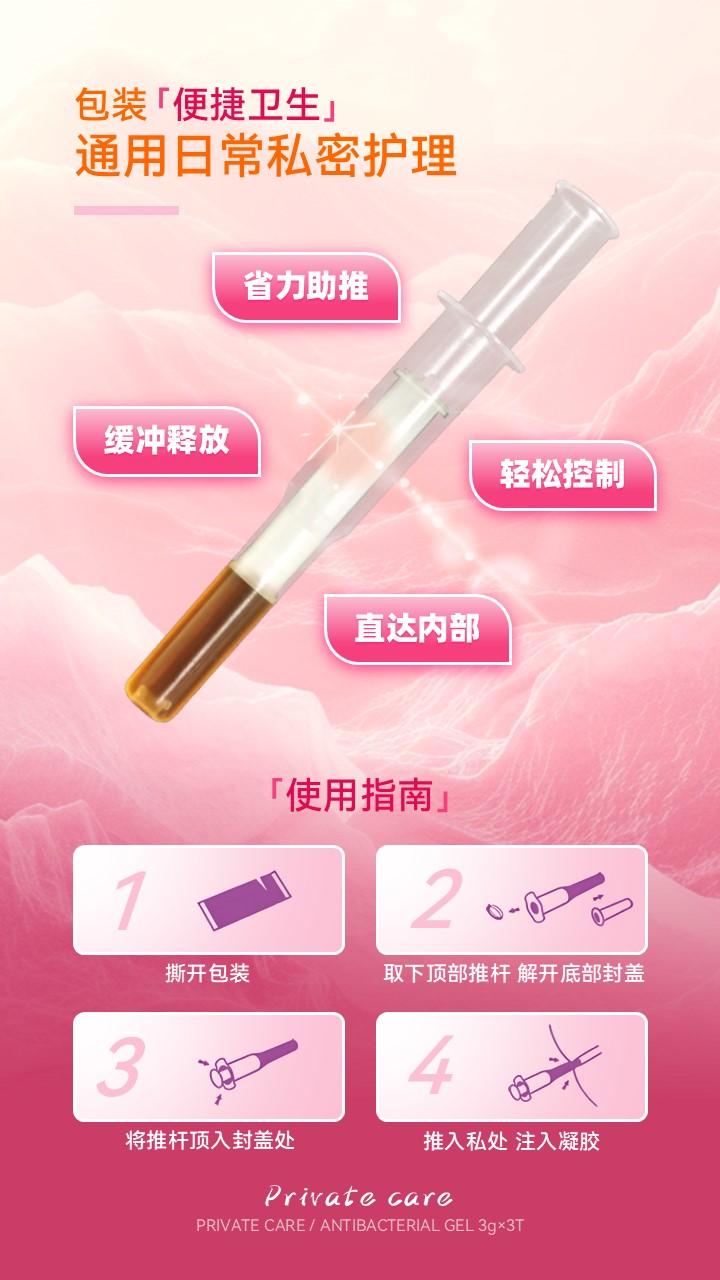 妃寶康-電商詳情頁(yè) (6).JPG