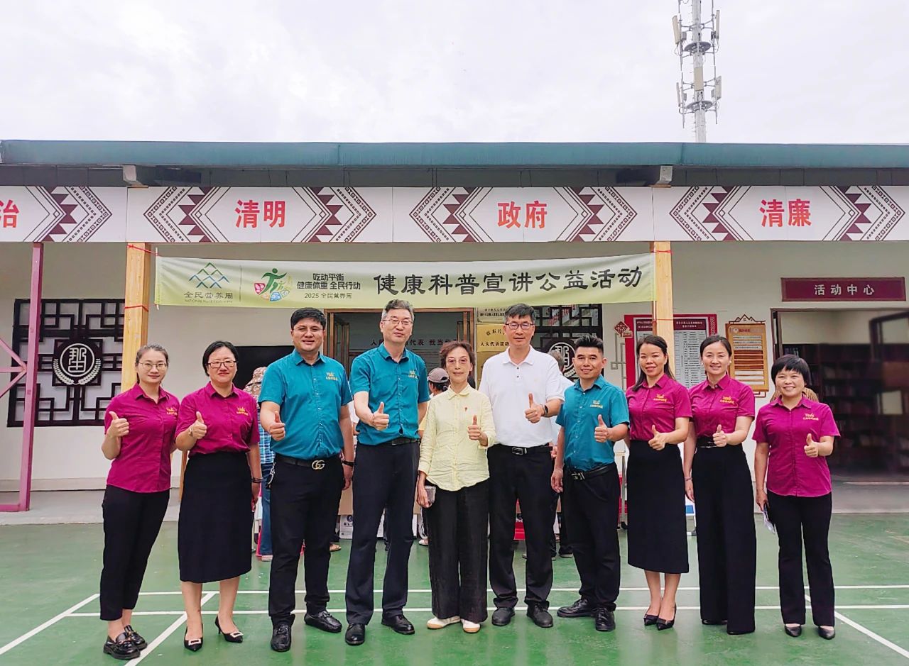 天緣綠集團(tuán)引領(lǐng)健康風(fēng)尚，2025全民營養(yǎng)周公益科普活動走進(jìn)社區(qū)，助力健康中國