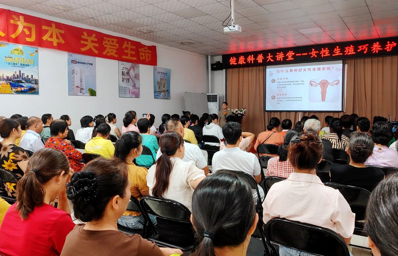 原來(lái)女性生殖這么脆弱，不保養(yǎng)的后果太可怕了！——天緣綠大講堂揭秘女性健康真相