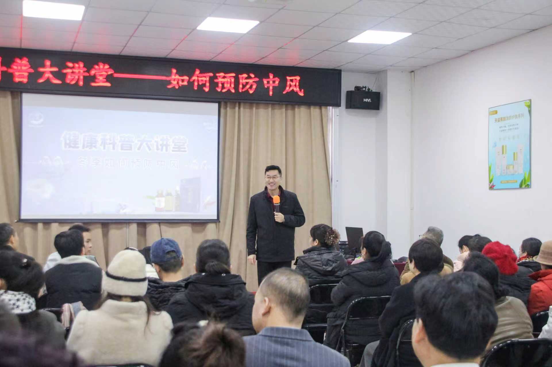 守護生命“循環(huán)力”！天緣綠冬季科普講堂引發(fā)市民熱議